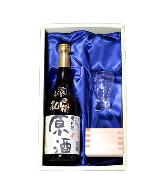 福島県の地酒～名入れ彫刻セット♪
