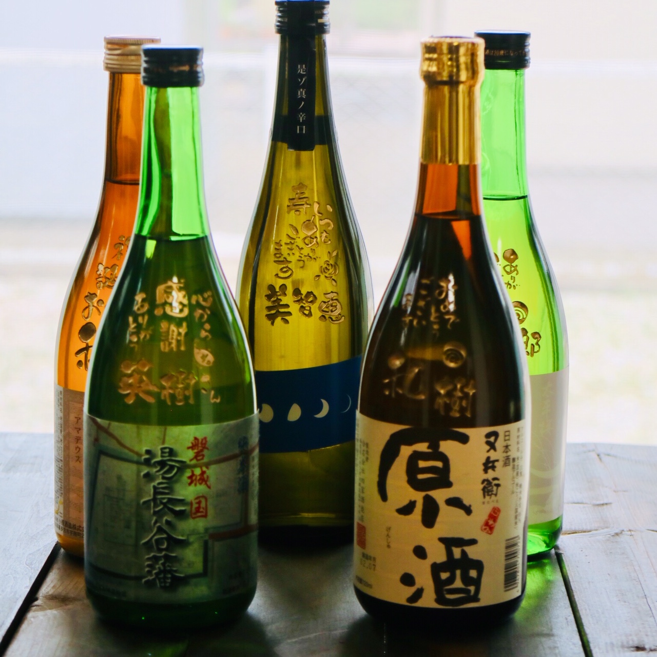 福島県産の日本酒を名入れ彫刻にて日本全国へお届けします！
