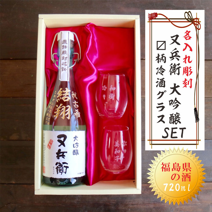 縄文時代から受け継がれる日本の伝統～日本酒とお祝い♪