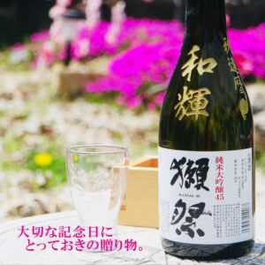 お歳暮に、名入れ日本酒・焼酎を贈りましょう(^^♪